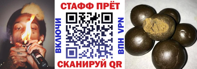 Наркошоп купить Марихуана  Меф  СОЛЬ  ГАШ  КОКАИН  Новопавловск