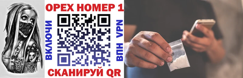 КОКАИН 97%  Купить где  Новопавловск 