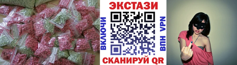 Экстази mix  Купить где  Новопавловск 