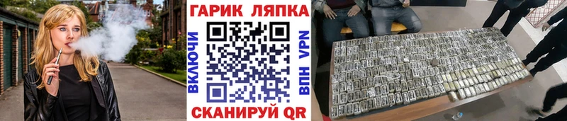 ГАШИШ убойный  Купить где  Новопавловск 