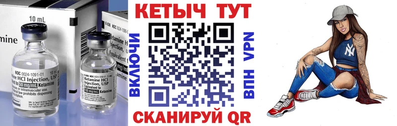 Купить  Новопавловск  КЕТАМИН ketamine 