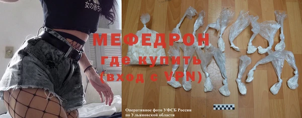 прущие грибы Волосово