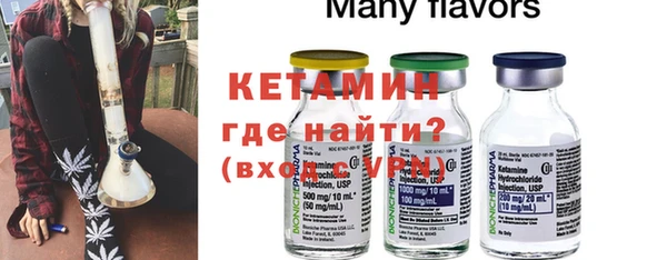 кристаллы Володарск