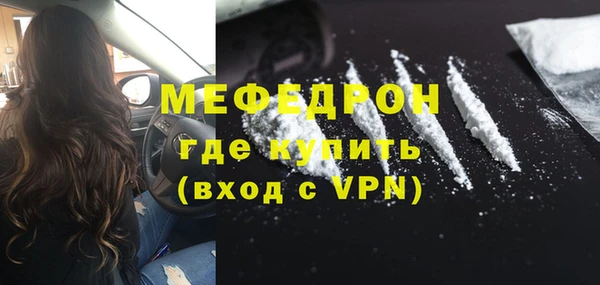 МДМА Волоколамск