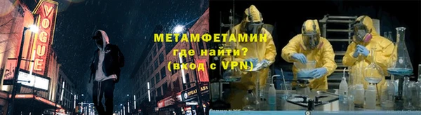 кристаллы Володарск
