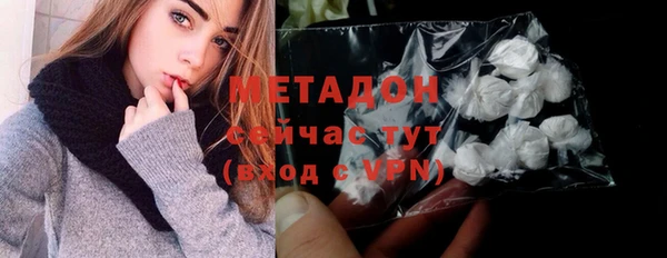 МДМА Волоколамск