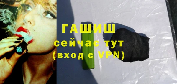 бутират Верхний Тагил