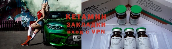 МДМА Волоколамск