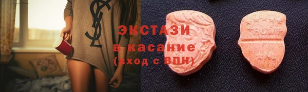 кристаллы Володарск
