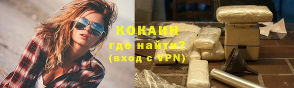 кристаллы Володарск