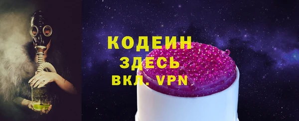 кристаллы Володарск