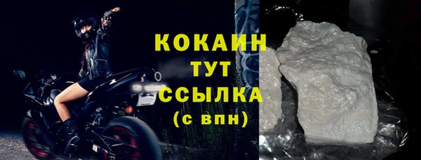 МДМА Волоколамск