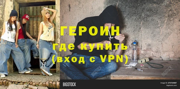 кристаллы Володарск