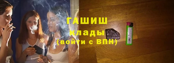 кристаллы Володарск