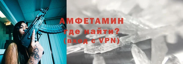 МДМА Волоколамск