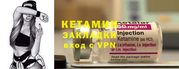кристаллы Володарск