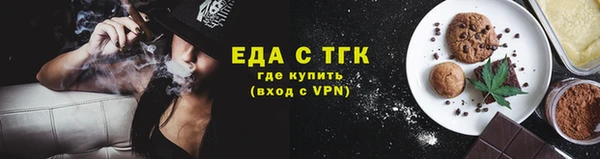 прущие грибы Волосово