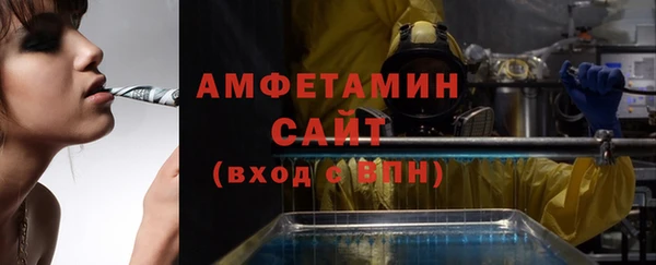 кристаллы Володарск