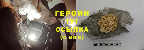 прущие грибы Волосово