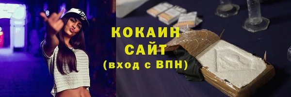 экстази Верея