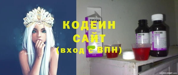 прущие грибы Волосово