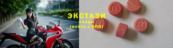 МДМА Волоколамск