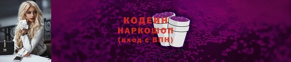 МДМА Волоколамск