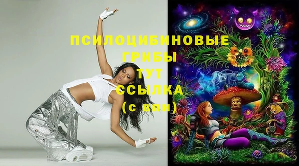 МДМА Волоколамск