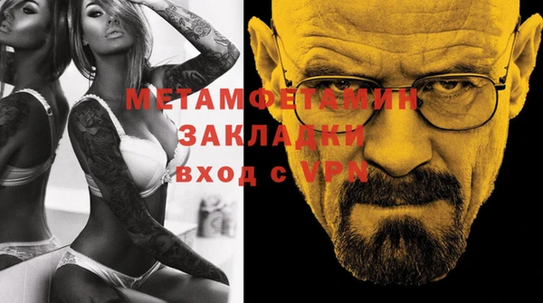 МДМА Волоколамск