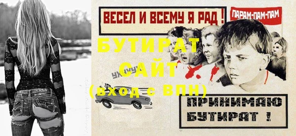 кристаллы Володарск