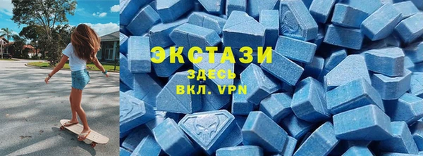 МДМА Волоколамск