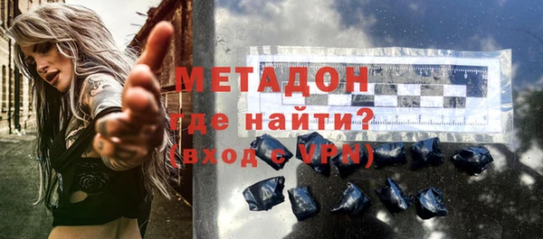 кристаллы Володарск