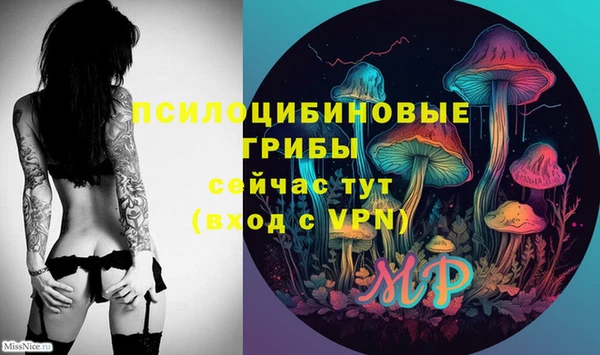 кристаллы Володарск
