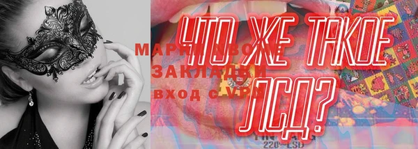 МДМА Волоколамск