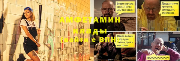 МДМА Волоколамск