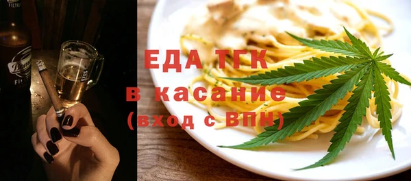 прущие грибы Волосово