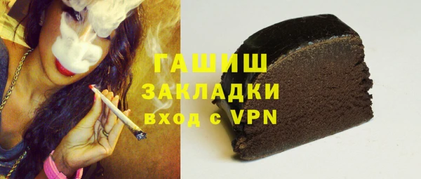 МДМА Волоколамск