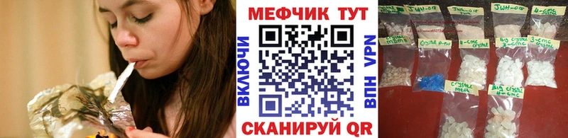 Мефедрон мяу мяу  Купить  Новопавловск 