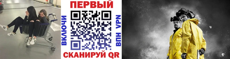 Метамфетамин винт  Купить закладки  Новопавловск 