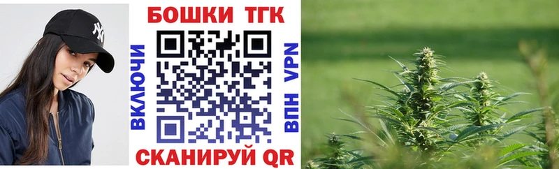МАРИХУАНА White Widow  Купить  Новопавловск 